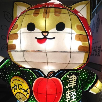 長内康輔