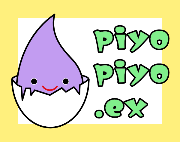 piyopiyo.ex